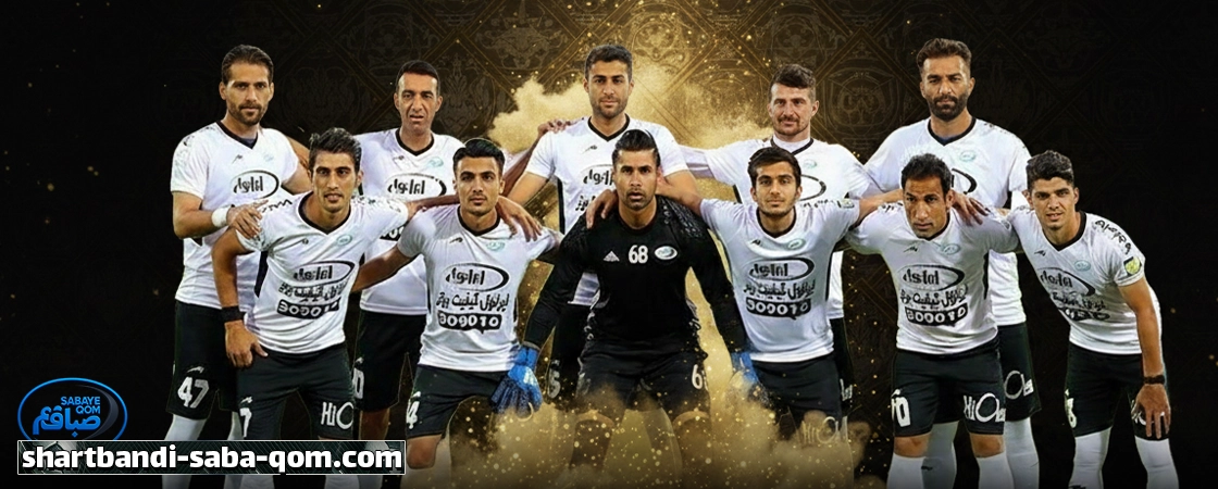 مدیریت سرمایه در شرط بندی صبای قم